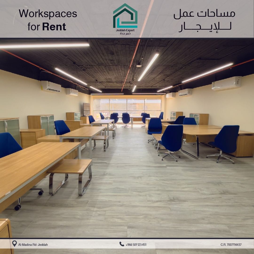  Open Space Nomad — Jeddah Expert Shared Offices, Jeddah