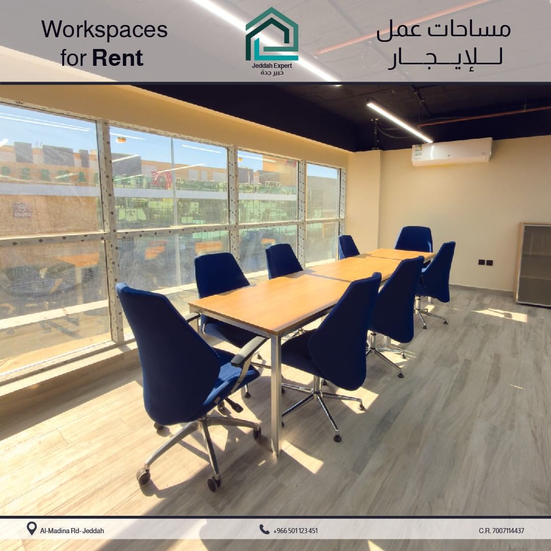 Meeting Room — Jeddah Expert Shared Offices, Jeddah